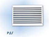 Решетки РДГ для клапанов дымоудаления ДКС-1М