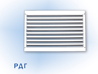 Решетки РДГ для клапанов дымоудаления ДКС-1М